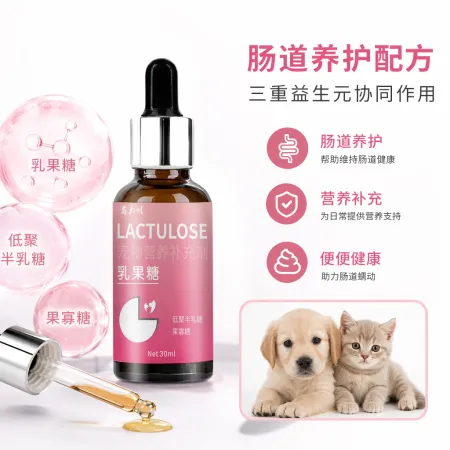 Pink label, brown glass dropper bottle, 30ml laboratory-grade corrosion-resistant essential oil portioning bottle Pink label, brown glass dropper bottle, 30ml laboratory-grade corrosion-resistant essential oil portioning bottle